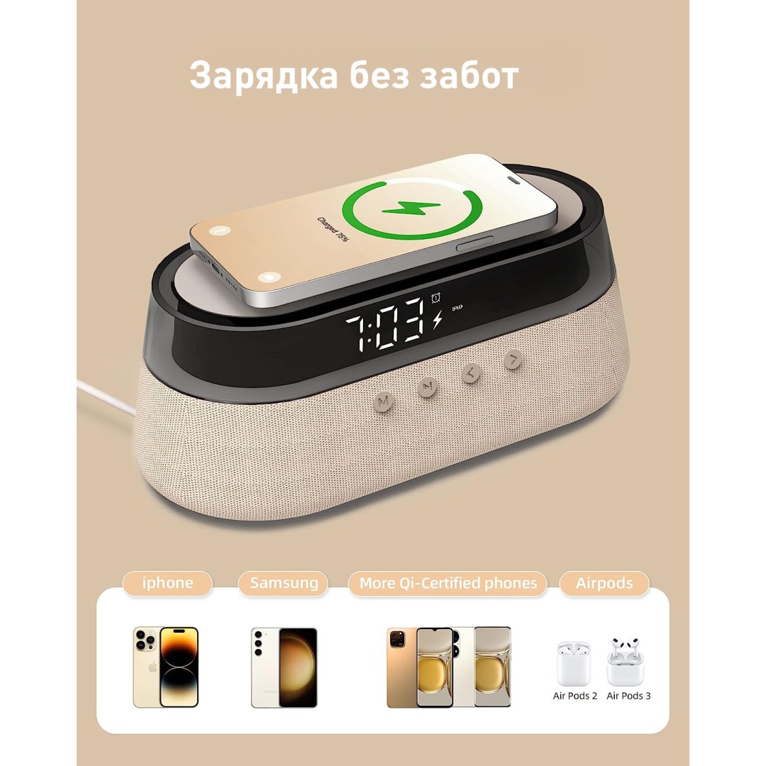 Будильник Xiaomi EZVALO EzChrono Pro 6-в-1 с беспроводной зарядкой.