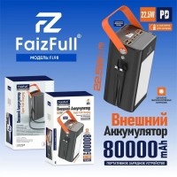Внешний аккумулятор FaizFull FL58 22.5W 80.000mAh