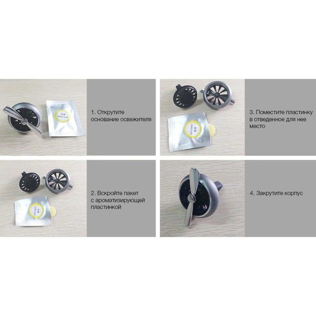 Автомобильный ароматизатор Xiaomi Carfook Air Force One