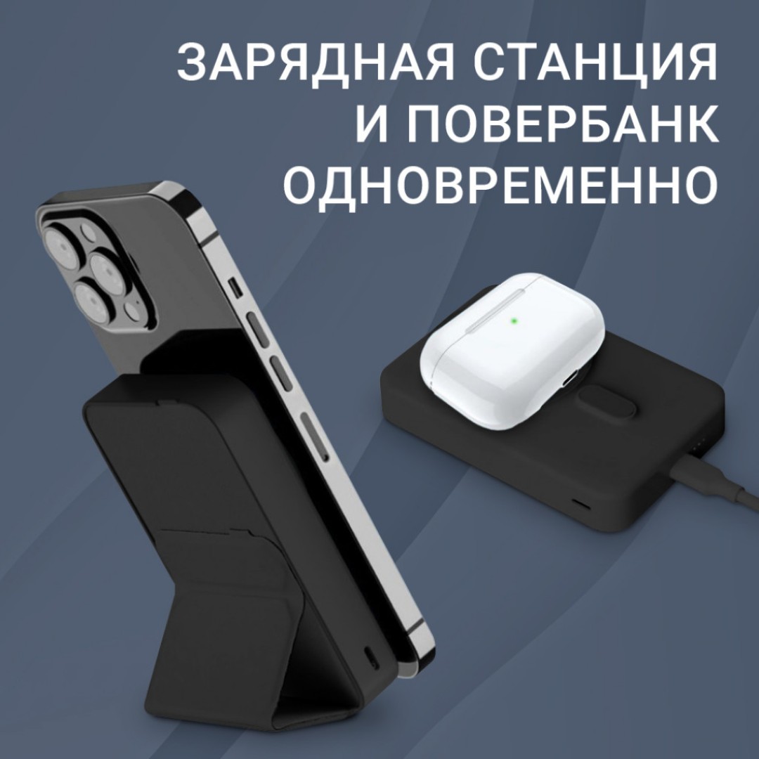 Внешний аккумулятор Unbremer Wireless Power Bank 10000mAh (WC-11)