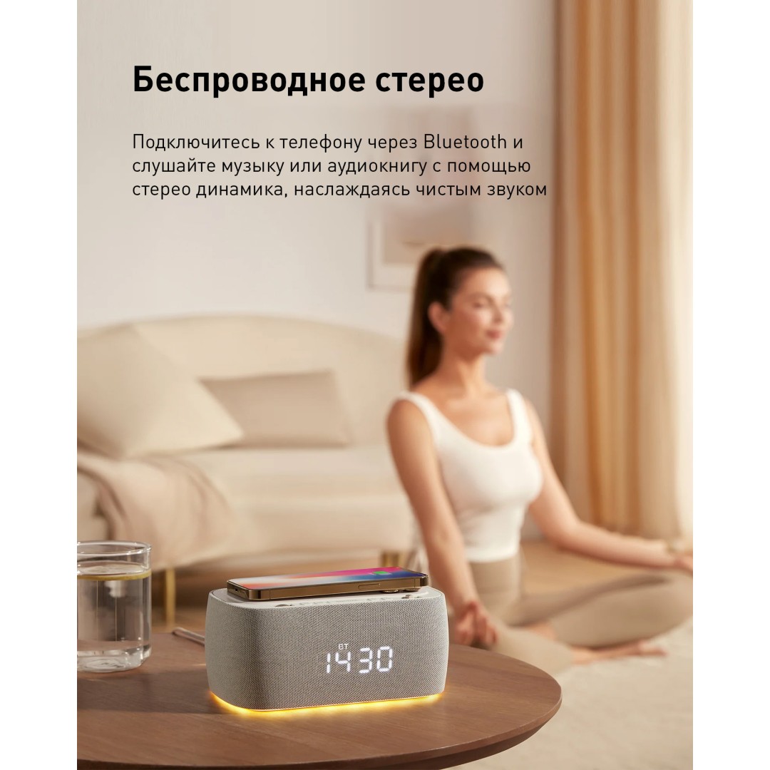 Будильник Xiaomi EZVALO EzChrono Air 7-в-1 с беспроводной зарядкой